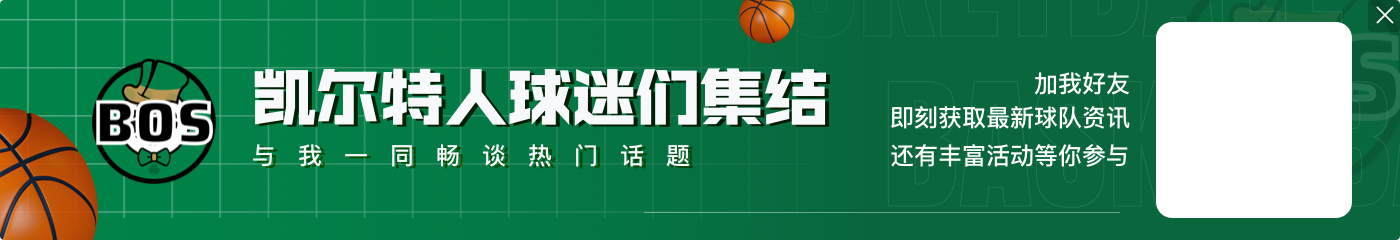 比惨大会🤕76人变“74”人 雷霆内线告急 最健康一队也有人伤了